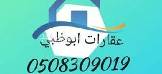 متاح من الان ستوديوهات وغرفة وصالة اول ساكن