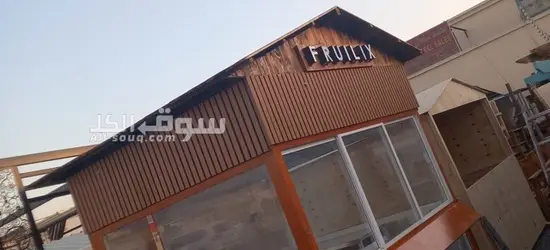 Food truck فود ترك - 4
