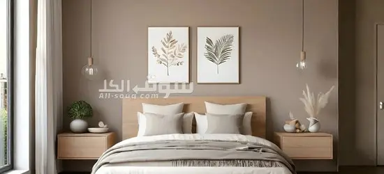 Serene Horizon Bed Set