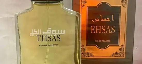 عطر إحساس رجاليّ وطيّب جدّا