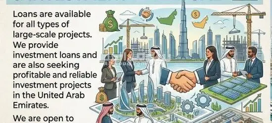 Loans and ******ment