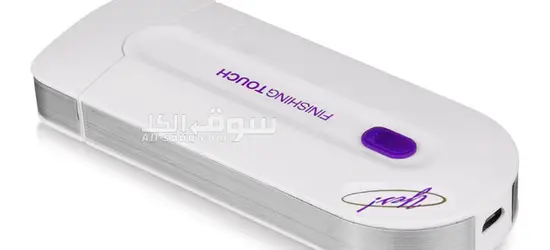 الة ازالة الشعر الجيبيه