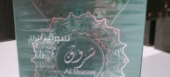 عطر Al Shurooq أنيق بعبوته الفيروزية الزجاجية ذات الغطاء الكريستالي، - 2