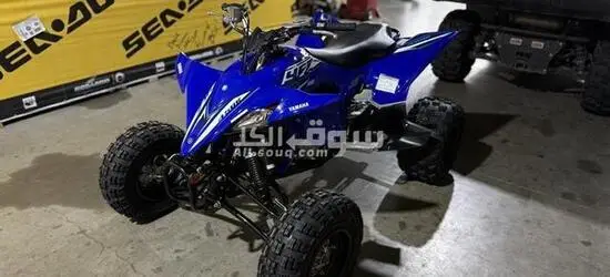 2026 Yamaha YFZ450R WhatsApp +17203061962
