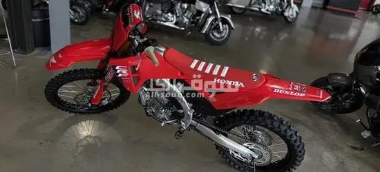 2026 Honda CRF450RWE WhatsApp +17203061962 - 2