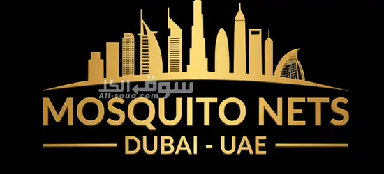 Mosquito nets UAE