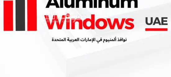Aluminum Windows UAE