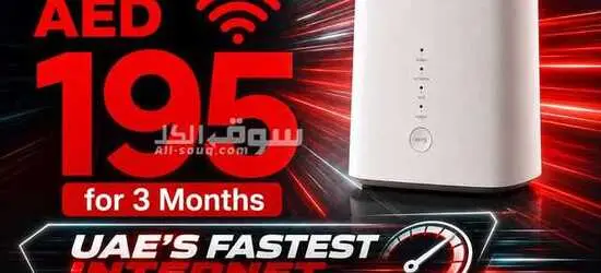 Etisalat Home WiFi internet connection all over UAE call