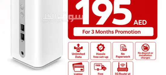 Etisalat Home WiFi internet connection all over UAE