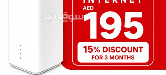 Etisalat Home WiFi internet connection all over UAE