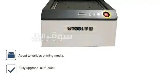 UV printer machine for sale - 2