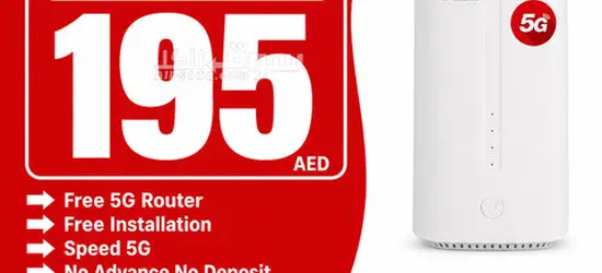 Etisalat Home WiFi 5G