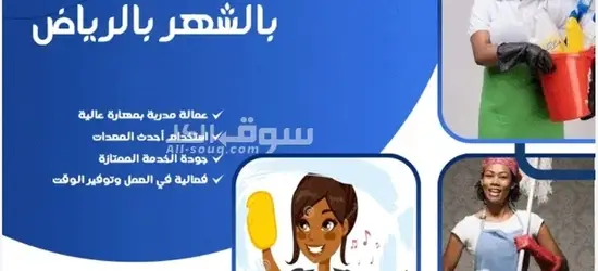 مكتب تاجير شغالات بالشهر بجدة 0592667491خصم 50% - 7