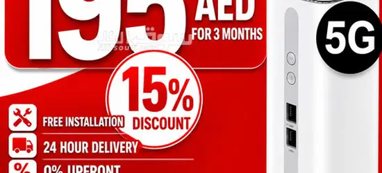 Etisalat Home wifi internet connection all over UAE