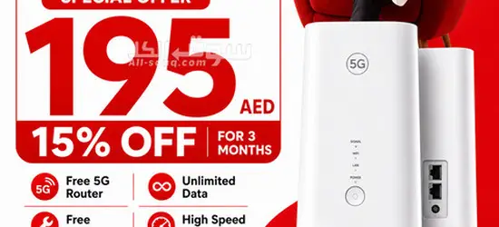 Etisalat Home WiFi internet connection all over UAE