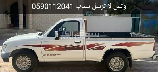 البيع - 2