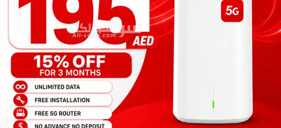 Etisalat Home WiFi 5G