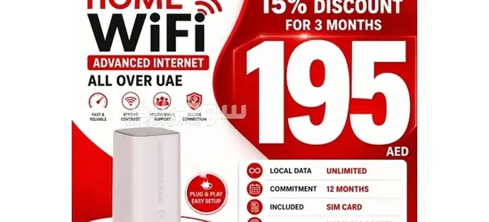 Etisalat Home WiFi 5G