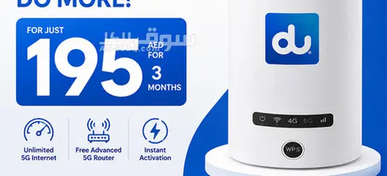 du Home wifi internet connection all over UAE