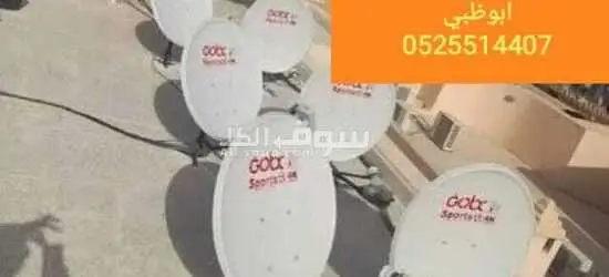 تركيب ستلايت في خليفة الف0525514407 - 3