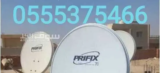 فني تركيب ستلايت في شخبوط 0563262163