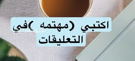 لتواصل واتساب