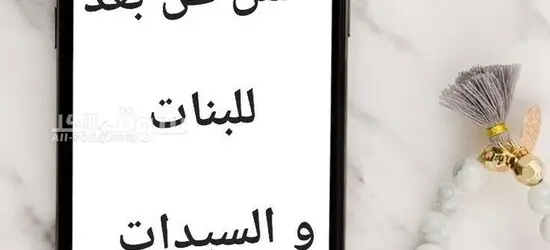 لتواصل واتساب