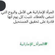 ام ندى ايلاف محمد