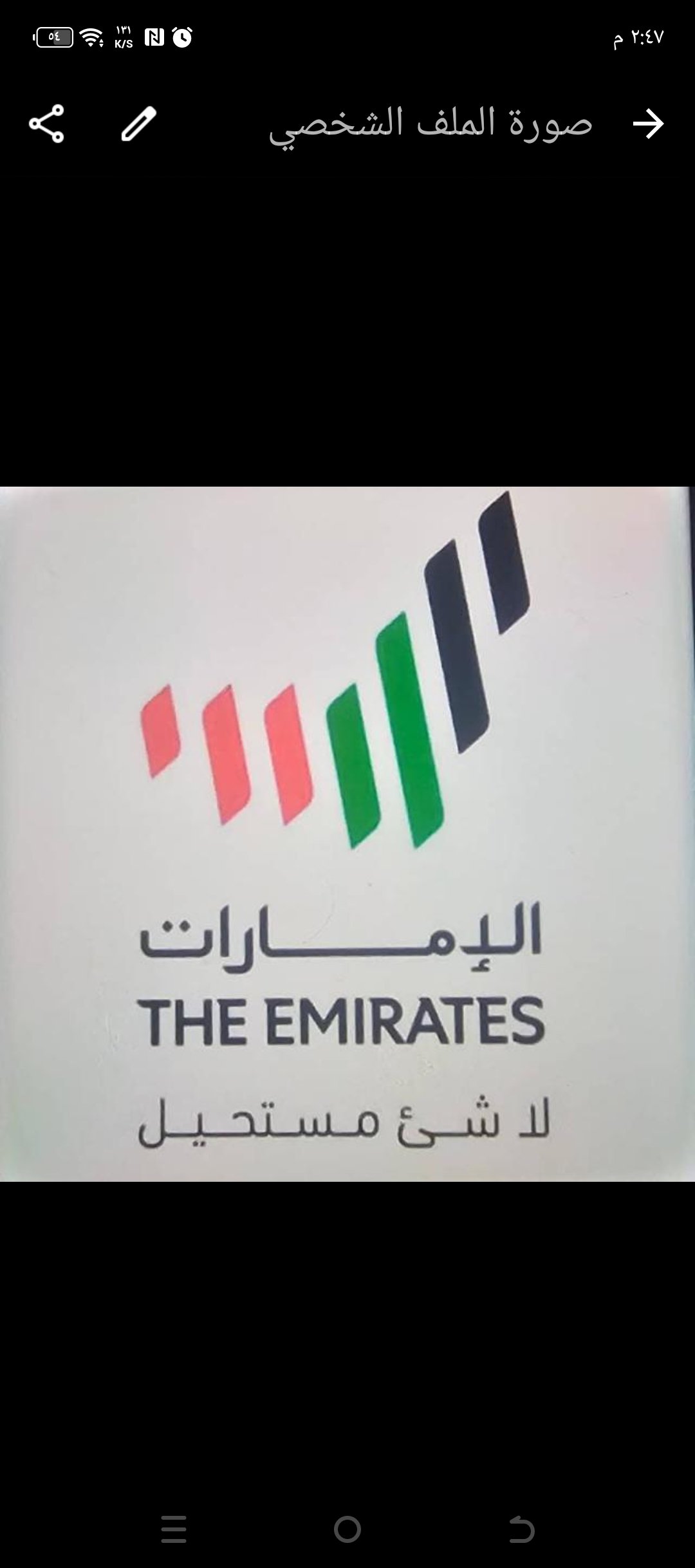 ام مشعل