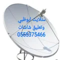 محمد