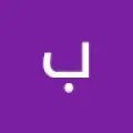 بكر
