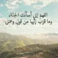 Eslam El Gebally